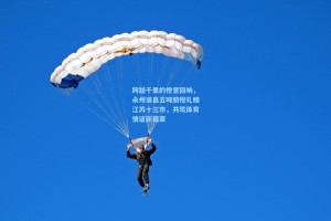 跨越千里的橙意回响，永州道县五吨脐橙礼赠江苏十三市，共筑体育情谊新篇章