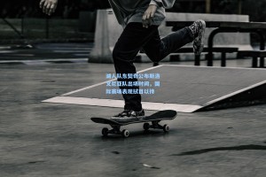 湖人队东契奇公布斯洛文尼亚队出场时间，国际赛场表现拭目以待