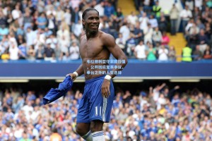 布拉德利坚守家庭价值，公开回应复赛争议，拳台之外的人生选择