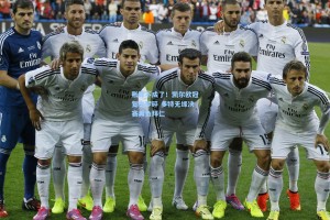 账算不成了！凯尔欧冠复仇梦碎 多特无缘决赛再负拜仁