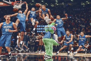 重建之路遇阻 北京队连续两年止步八强 变革呼声渐起