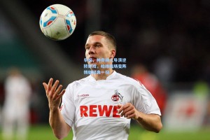 早报，神奇换人导演逆转好戏，哈维临场变阵铸就经典一役