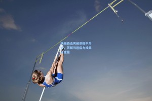 杨瀚森选秀前景稳中向好，天赋与适应力成关键变量