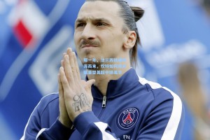 那一年，法兰西铁闸跨海而来，坎特如何用天赋重塑英超中场美学