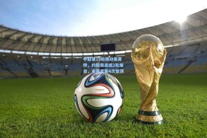 中超第19轮跑动距离榜，约契奇连续2轮居首，本赛季第4次登顶