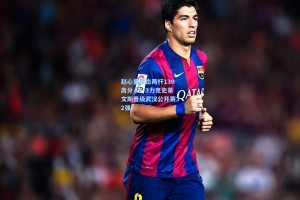 赵心童轰出两杆130高分，5-3力克史蒂文斯晋级武汉公开赛32强