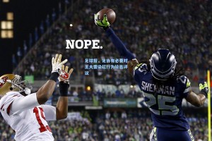 足球报，足协有必要对王大雷染红行为给出评议