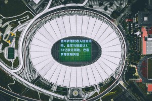 西甲转播权收入格局揭晓，皇家马德里以1.58亿欧元领跑，巴塞罗那紧随其后