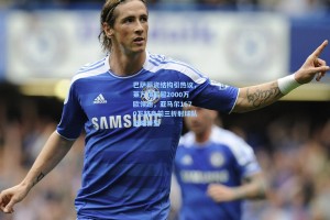 巴萨薪资结构引热议，莱万顶薪超2000万欧领跑，亚马尔1670万跻身前三折射球队战略转型