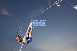 斯基拉独家，图赫尔成切尔西曼联新帅热门 拜仁赛季末或面临换帅动荡