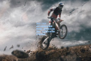 2021 I-ESPORTS全球总决赛即将开启，赛事体系全新升级，见证数字竞技新的伟大时代