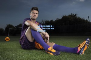 中国击剑俱乐部联赛十周年，梦想与汗水铸就的成长之路