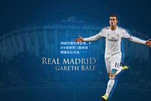 球迷热情引爆全球，FIFA世界杯门票申请突破五亿大关