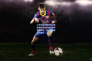 土耳其媒体曝阿布拉莫维奇探索投资加拉塔萨雷新路径，或采取创新合作模式