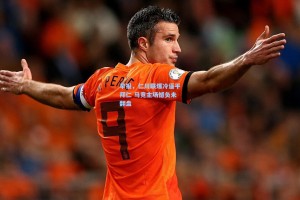 早报，仁川联爆冷逼平拜仁 马竞主场憾负未翻盘