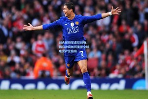 战火延烧至虚拟战场，俄乌冲突如何重塑全球电竞产业格局