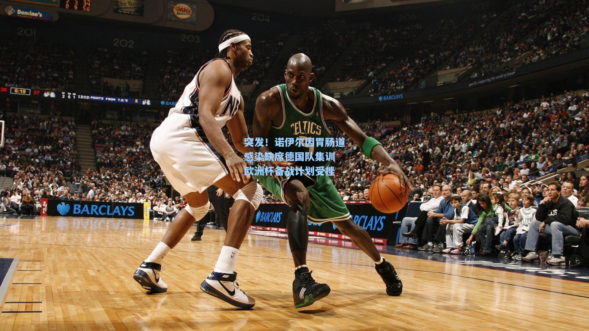 突发！诺伊尔因胃肠道感染缺席德国队集训 欧洲杯备战计划受挫